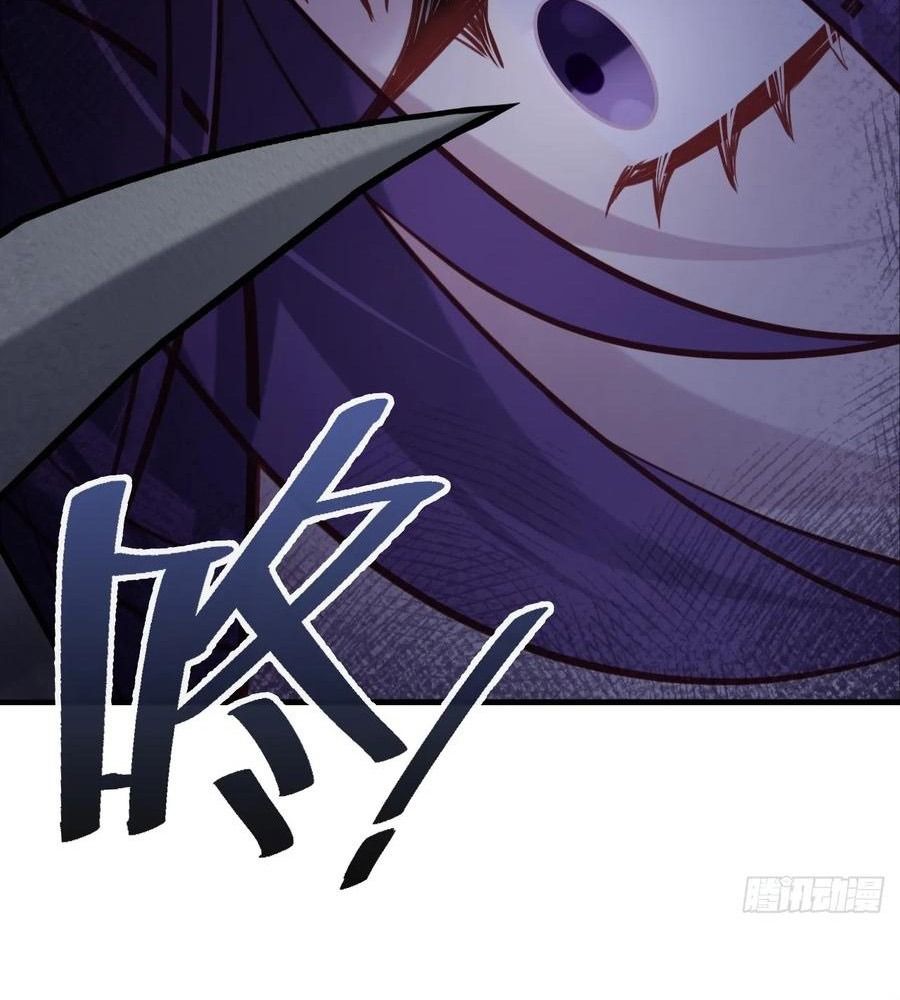 Anh Ấy Chưa Từng Sa Ngã Chapter 109 - Trang 2