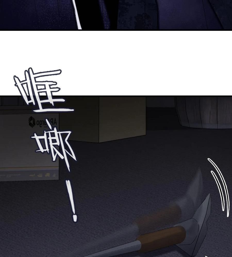 Anh Ấy Chưa Từng Sa Ngã Chapter 109 - Trang 2