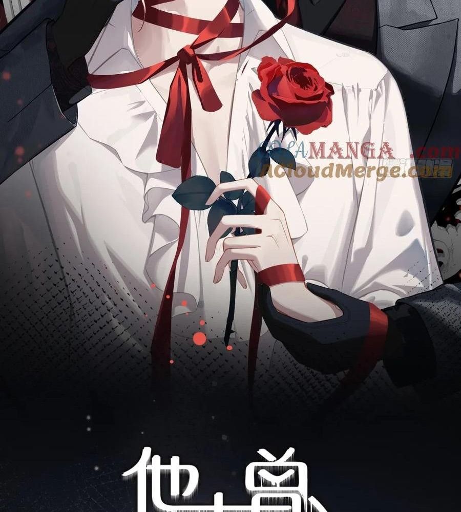 Anh Ấy Chưa Từng Sa Ngã Chapter 110 - Trang 2