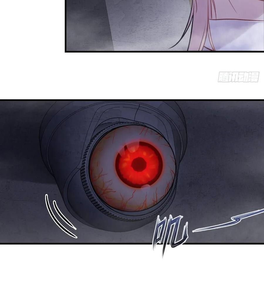 Anh Ấy Chưa Từng Sa Ngã Chapter 110 - Trang 2