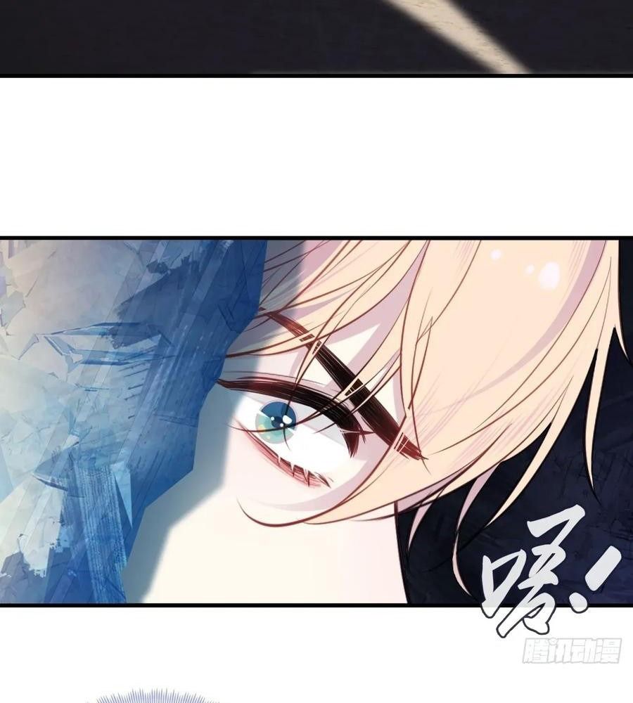 Anh Ấy Chưa Từng Sa Ngã Chapter 110 - Trang 2