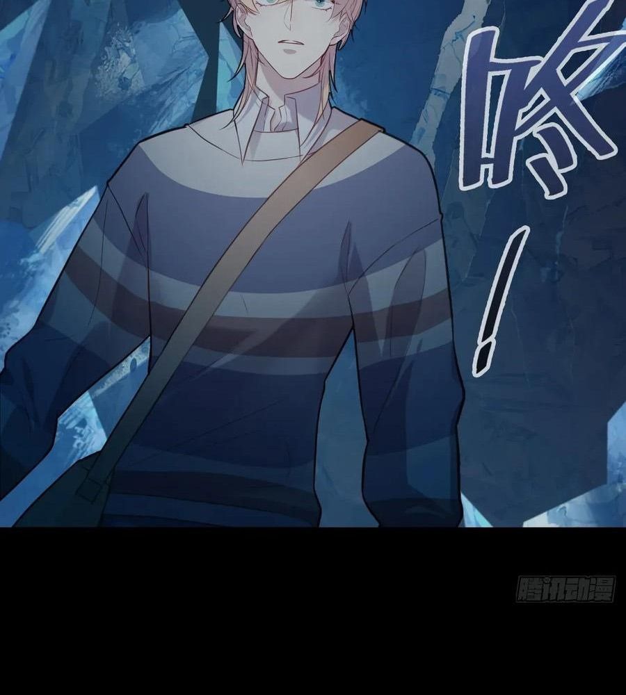 Anh Ấy Chưa Từng Sa Ngã Chapter 110 - Trang 2