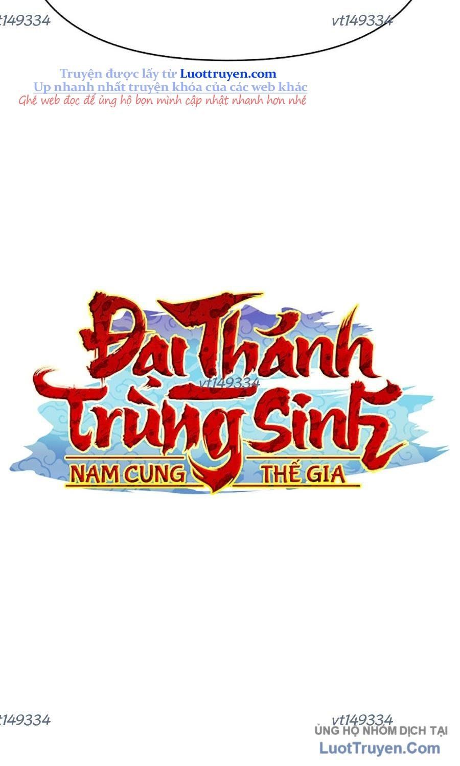 Đại Thánh Trùng Sinh Nam Cung Thế Gia Chapter 43 - Trang 2