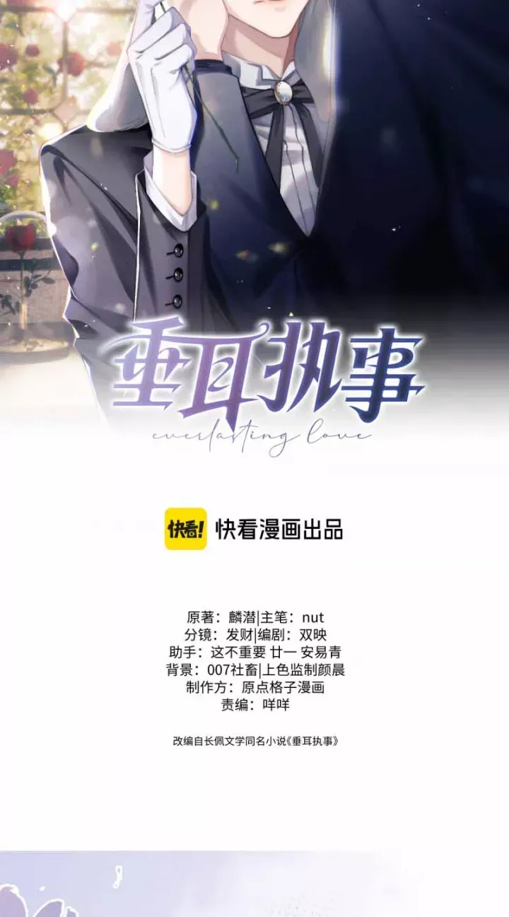 Chấp Sự Thỏ Cụp Tai Chapter 179 - Trang 2
