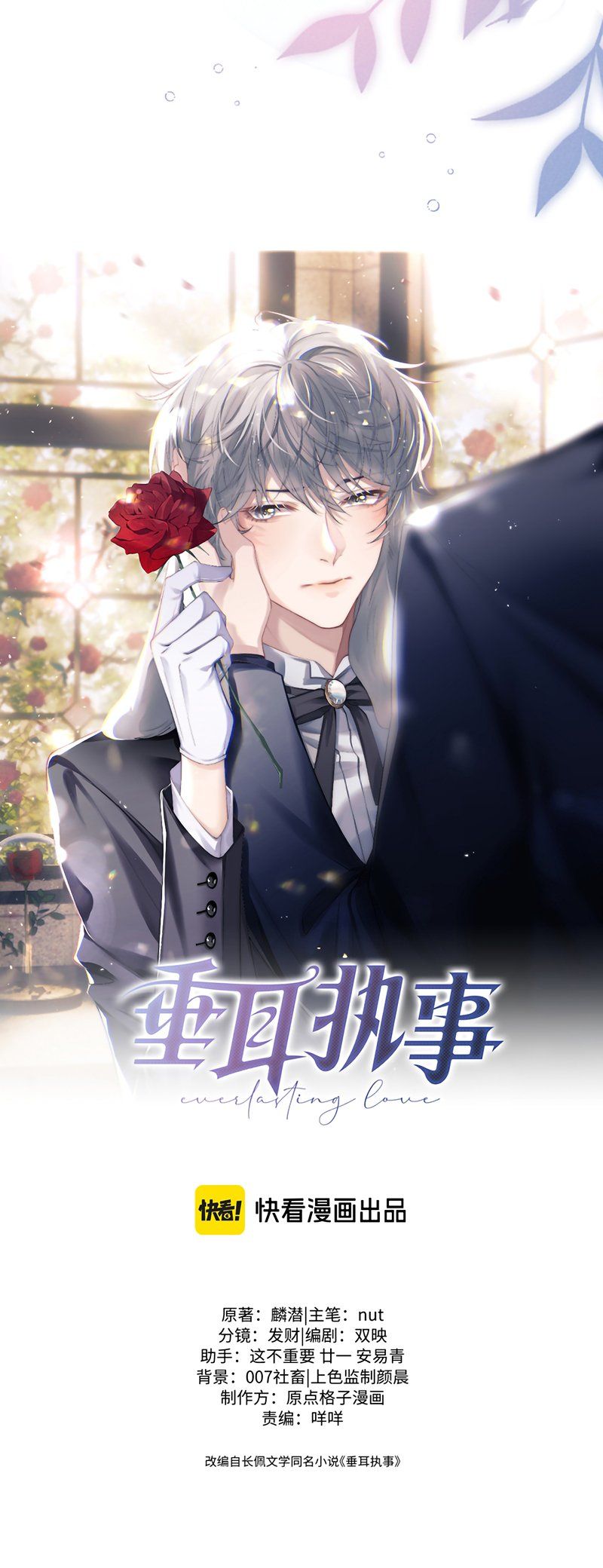 Chấp Sự Thỏ Cụp Tai Chapter 180 - Trang 2