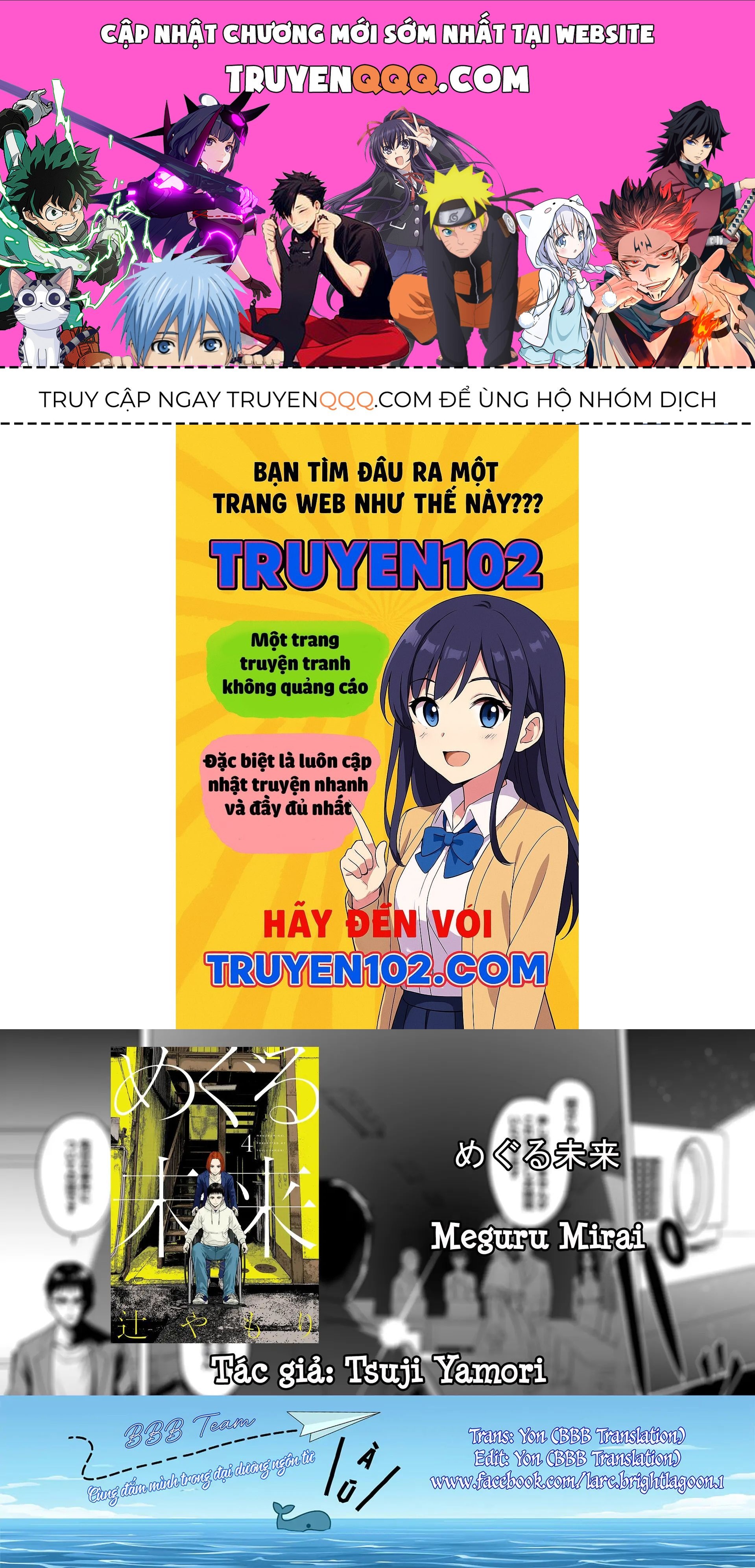 Meguru Mirai Chapter 32 - Trang 2