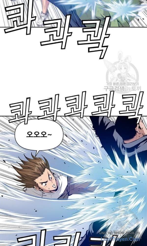 Chưởng Phong Ký Chapter 9 - Trang 2
