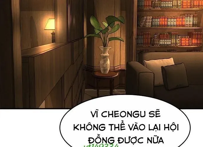 Quý Công Tử Chapter 55 - Trang 2