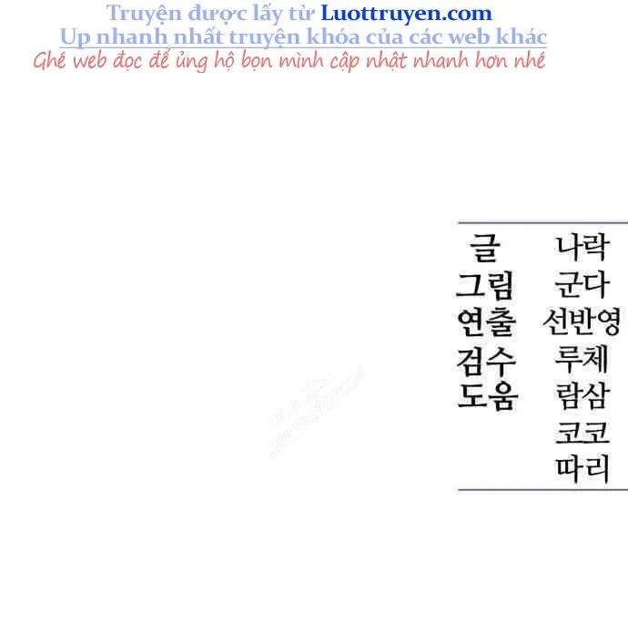 Văn Phòng Ám Sát Chapter 18 - Trang 2