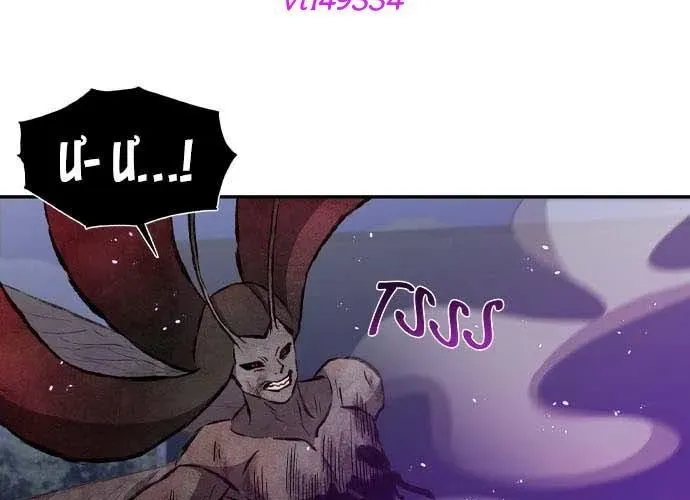 Sự Trở Lại Của Các Vị Thần Chapter 44 - Trang 2