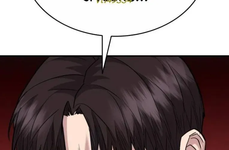 Minh Vương Chapter 45 - Trang 2