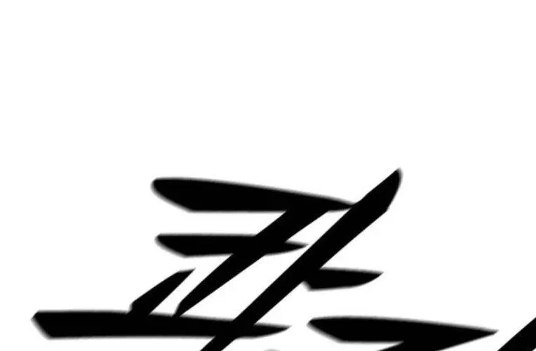 Minh Vương Chapter 45 - Trang 2