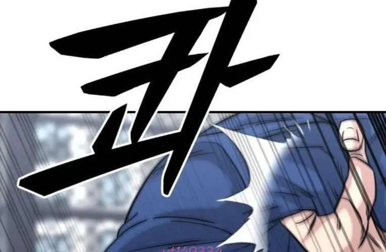 Minh Vương Chapter 45 - Trang 2