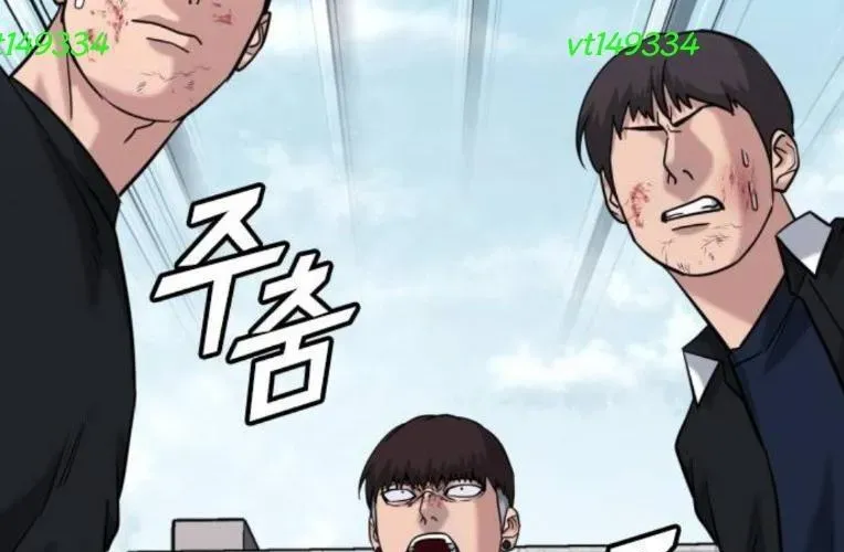 Minh Vương Chapter 45 - Trang 2