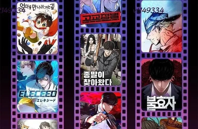 Minh Vương Chapter 45 - Trang 2