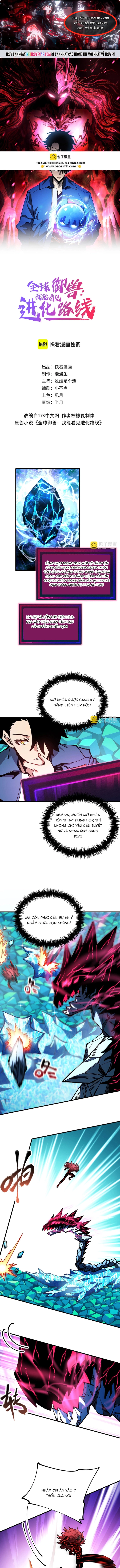 Toàn Cầu Ngự Thú: Ta Có Thể Thấy Lộ Tuyến Tiến Hoá Chapter 43 - Trang 2