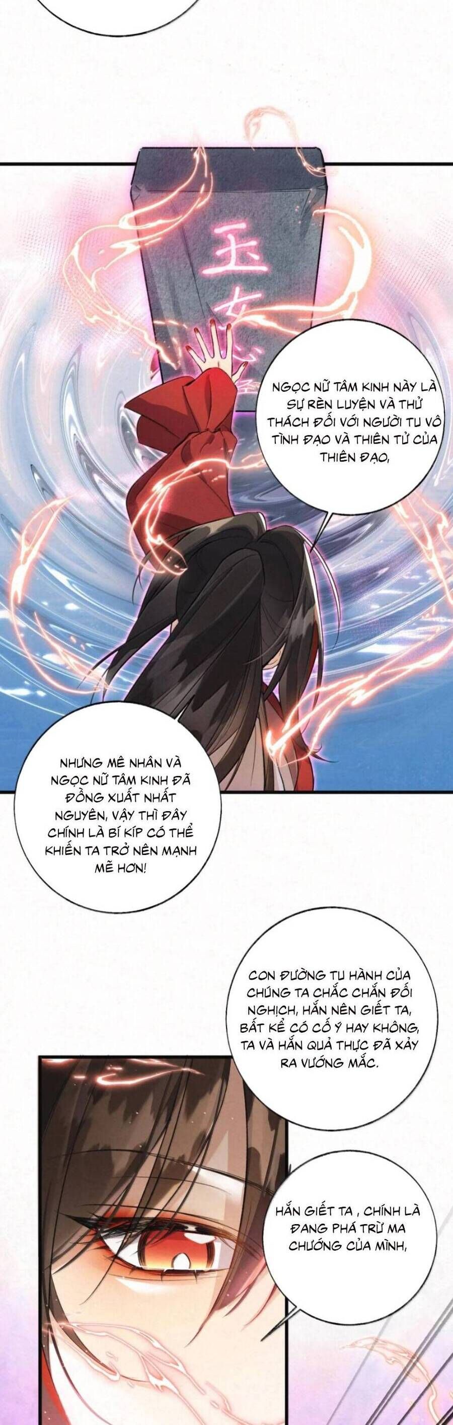 Lão Đại Lạnh Lùng Sau Khi Bị Đùa Bỡn Chỉ Biết Ỉ Ôi Khóc Lóc. Chapter 37 - Trang 2