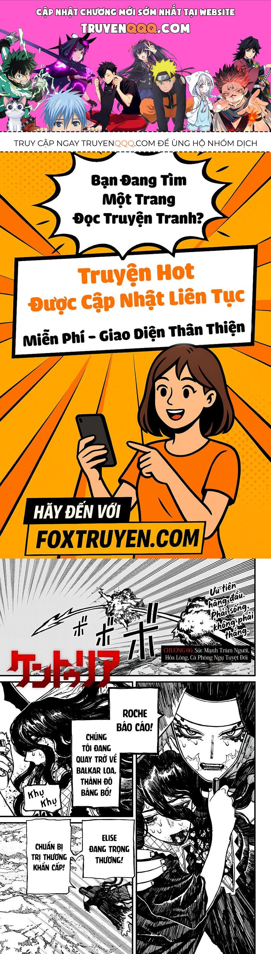 Centuria Chapter 66 - Trang 2