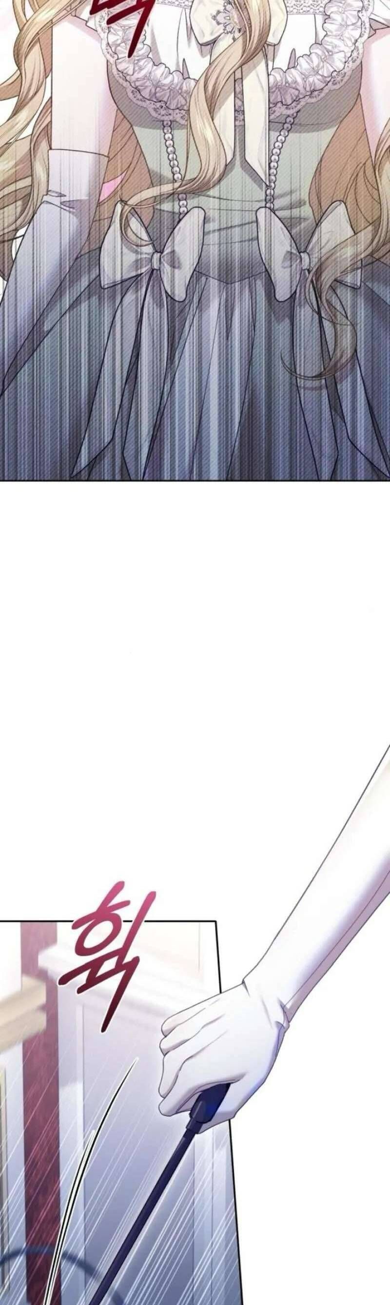 Tuy Là Hoàng Hậu Thay Thế Nhưng Tôi Lại Đánh Mất Đêm Đầu Tiên Chapter 24 - Trang 2