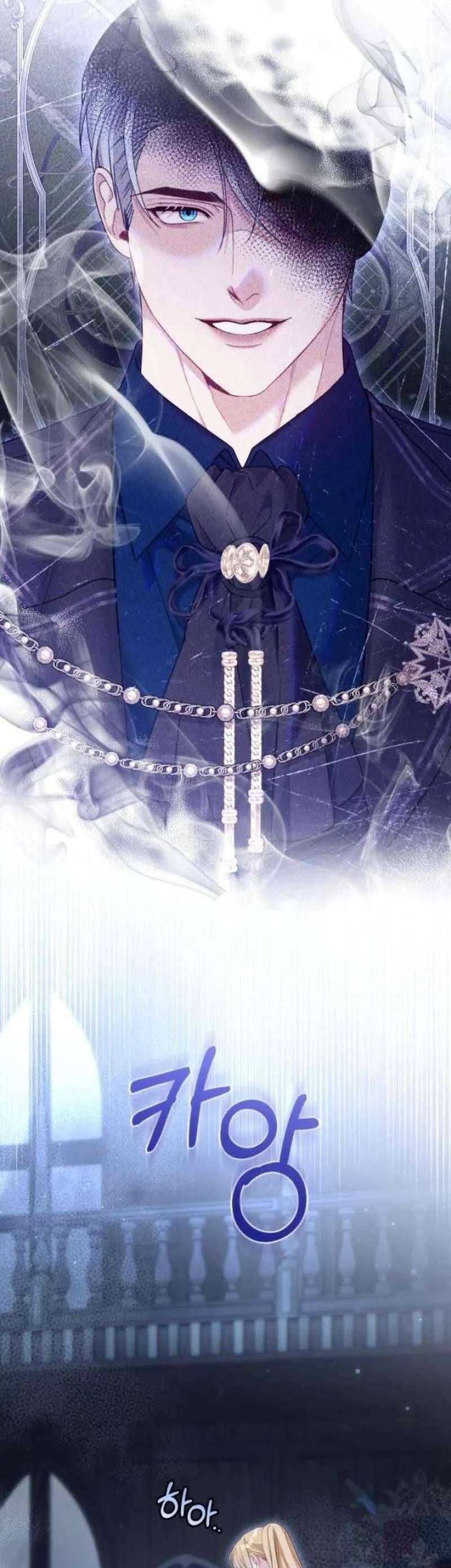 Tuy Là Hoàng Hậu Thay Thế Nhưng Tôi Lại Đánh Mất Đêm Đầu Tiên Chapter 24 - Trang 2