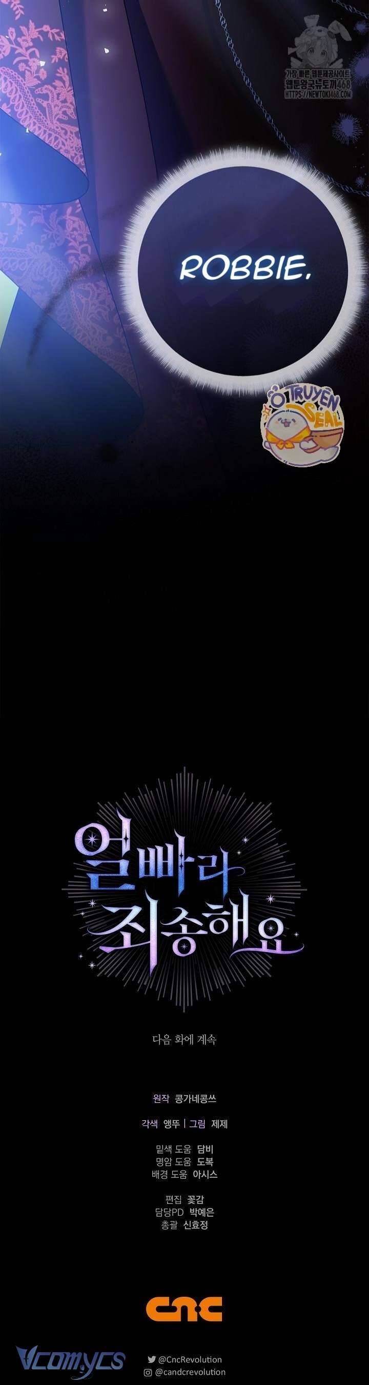 Xin Lỗi Vì Tôi Không Thể Rời Mắt Khỏi Vẻ Ngoài Của Ngài Chapter 45 - Trang 2