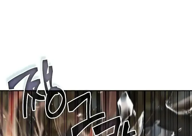 Học Viện Minh Triết Chapter 30 - Trang 2