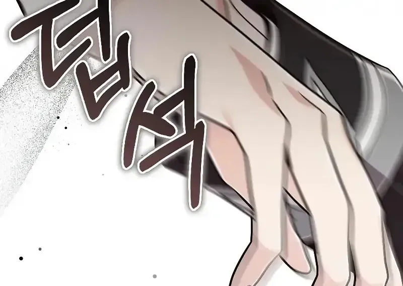Học Viện Minh Triết Chapter 30 - Trang 2