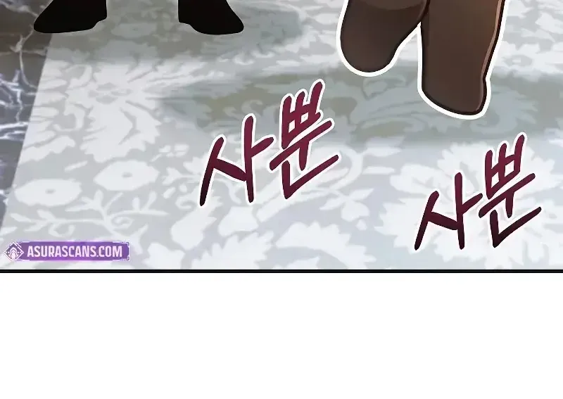 Học Viện Minh Triết Chapter 30 - Trang 2