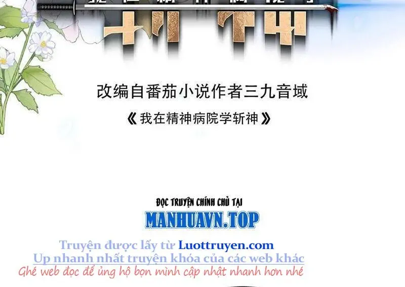 Ta Học Trảm Thần Trong Bệnh Viện Tâm Thần Chapter 284 - Trang 2