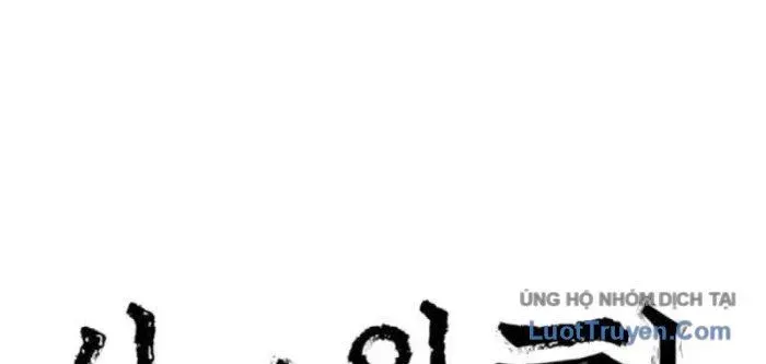 Nhân Diện Chapter 18 - Trang 2