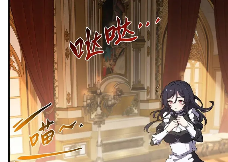 Phản Diện Tóc Vàng Trong Tiểu Thuyết Phượng Ngạo Thiên Cũng Muốn Hạnh Phúc Chapter 40 - Trang 2