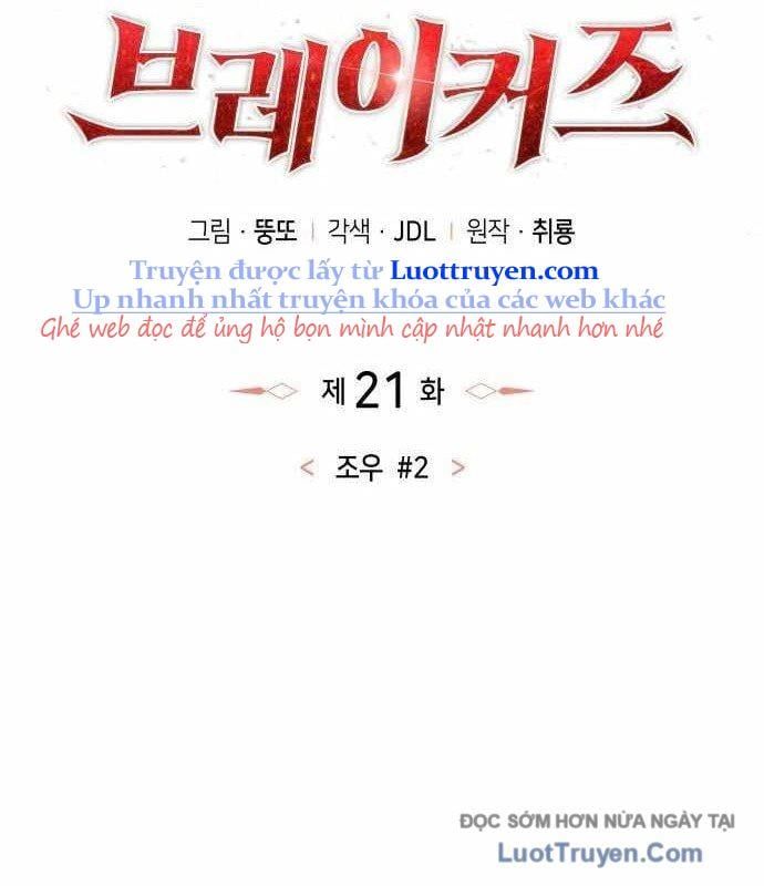 Breakers Chapter 21 - Trang 2