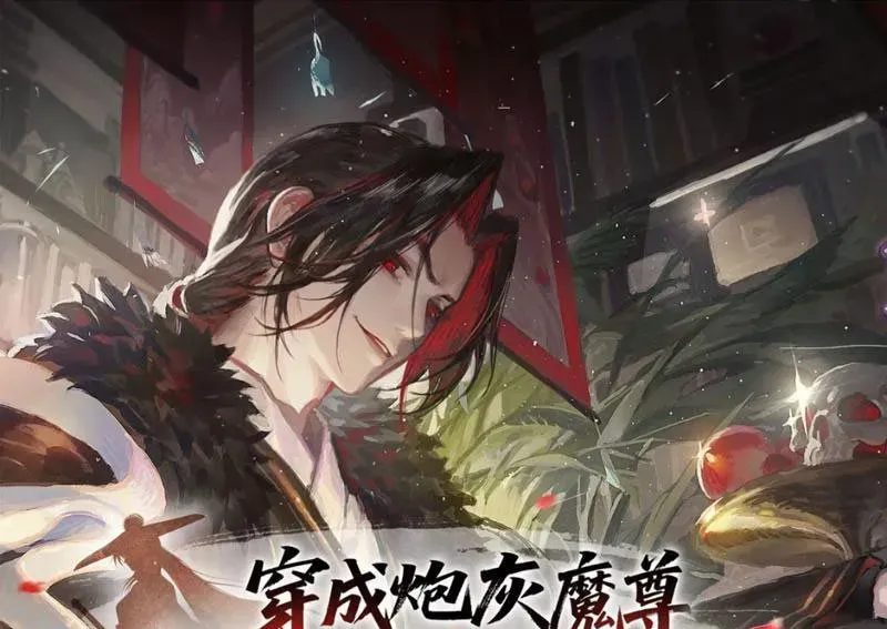 Xuyên Không Thành Ma Tôn Pháo Hôi? Nhưng Ta Là Streamer Công Lược Chapter 16 - Trang 2