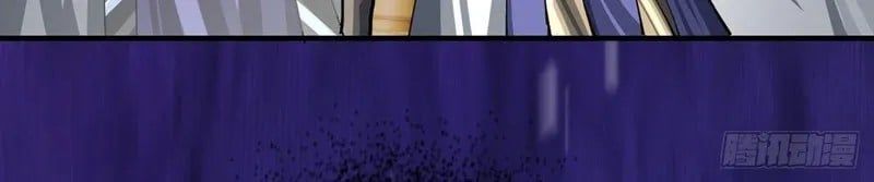 Tu Tiên Thần Tốc Chapter 20 - Trang 2