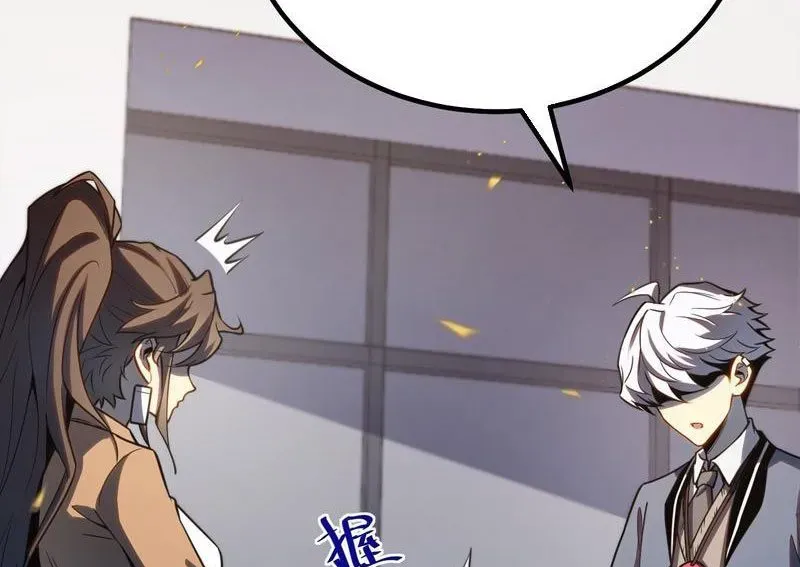 Thức Tỉnh Toàn Chức Chapter 37 - Trang 2
