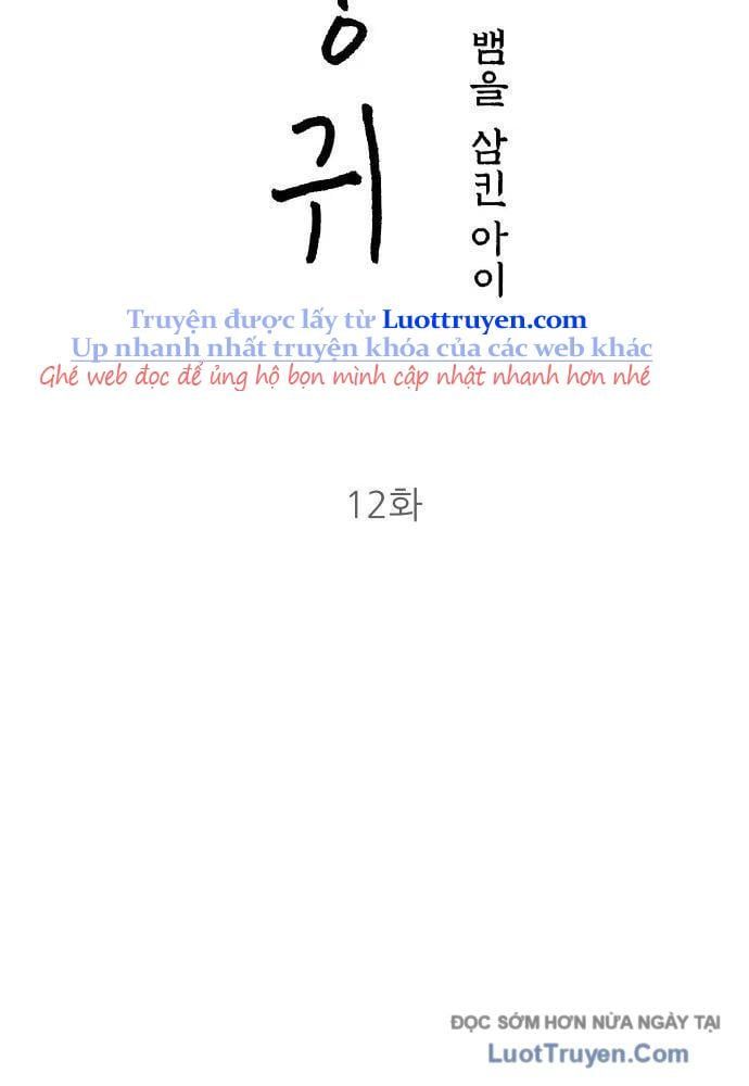 Linh Hồn Của Đền Thờ: Đứa Trẻ Nuốt Rắn Chapter 12 - Trang 2