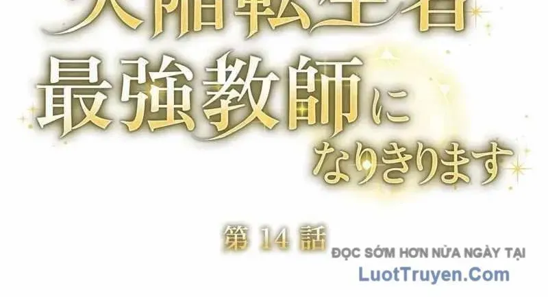Bậc Thầy Giả Mạo Vô Tình Trở Thành Kẻ Mạnh Nhất Chapter 14 - Trang 2