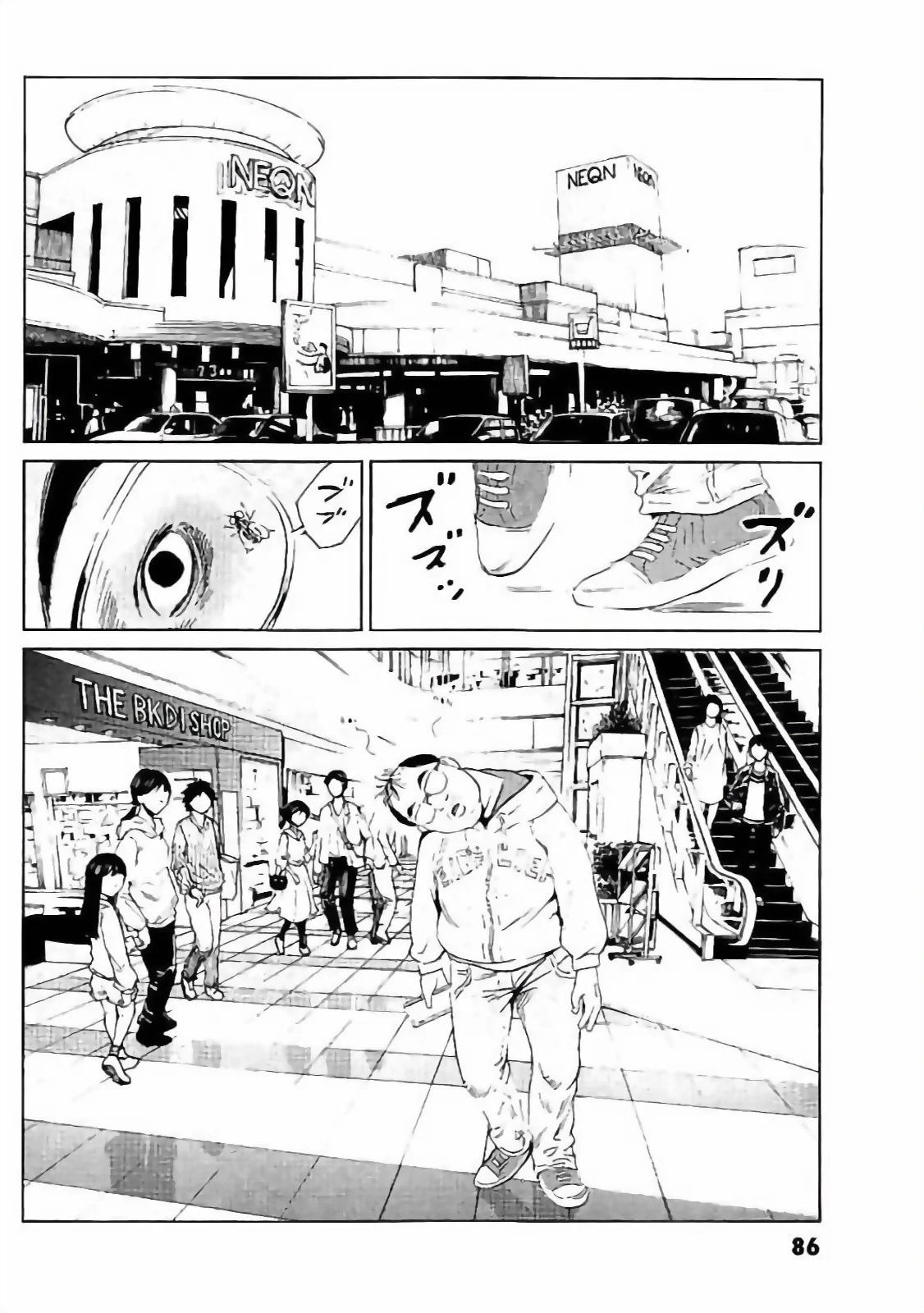 The Kurosagi Corpse Delivery Service Chapter 131 - Trang 2