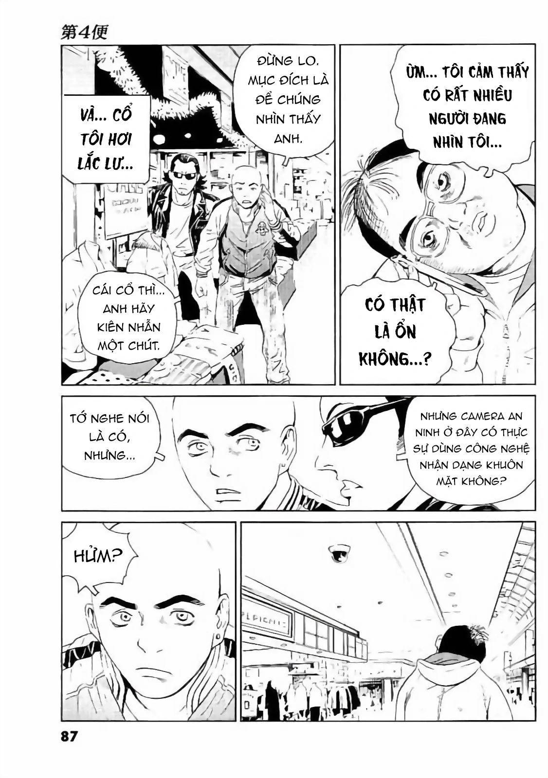 The Kurosagi Corpse Delivery Service Chapter 131 - Trang 2