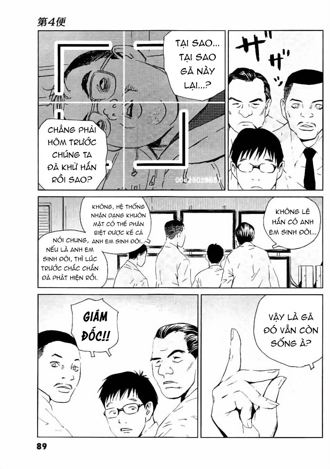 The Kurosagi Corpse Delivery Service Chapter 131 - Trang 2