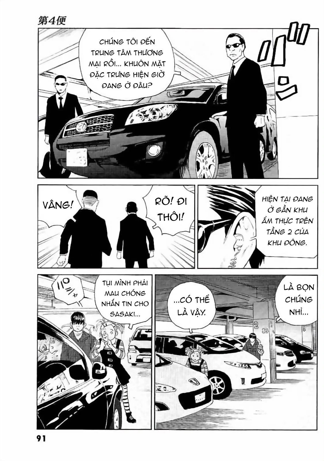 The Kurosagi Corpse Delivery Service Chapter 131 - Trang 2