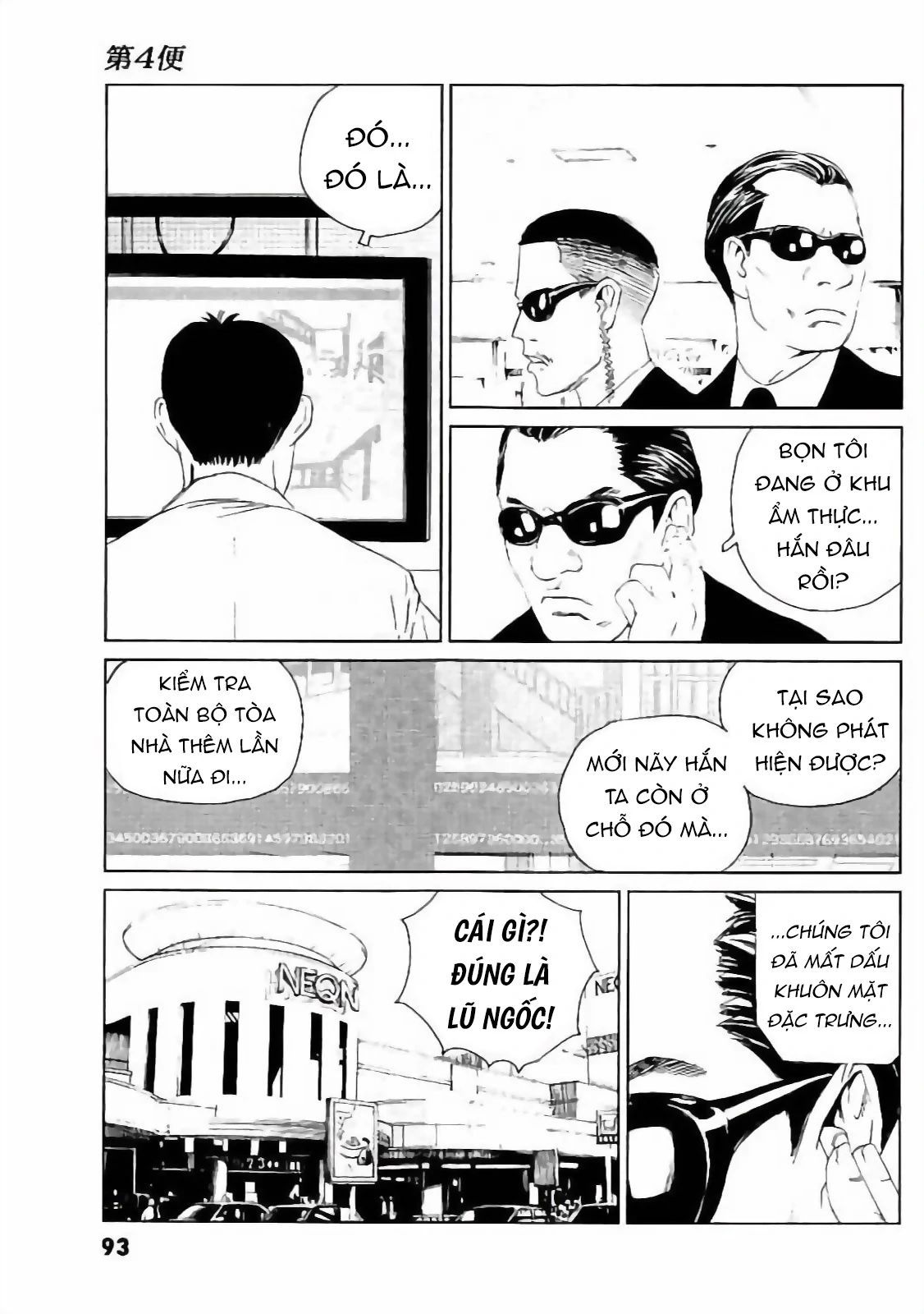 The Kurosagi Corpse Delivery Service Chapter 131 - Trang 2