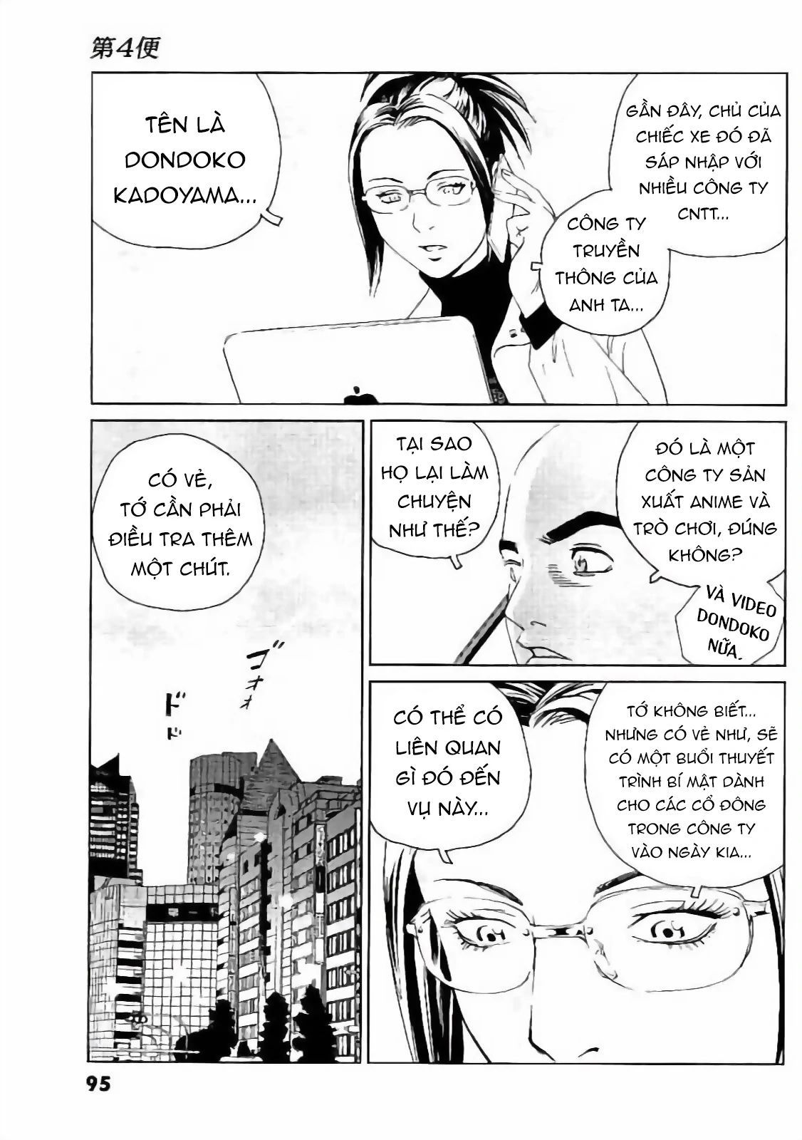 The Kurosagi Corpse Delivery Service Chapter 131 - Trang 2