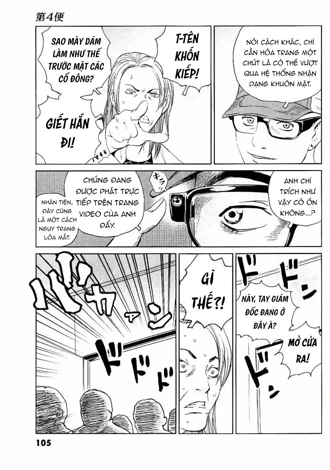 The Kurosagi Corpse Delivery Service Chapter 131 - Trang 2