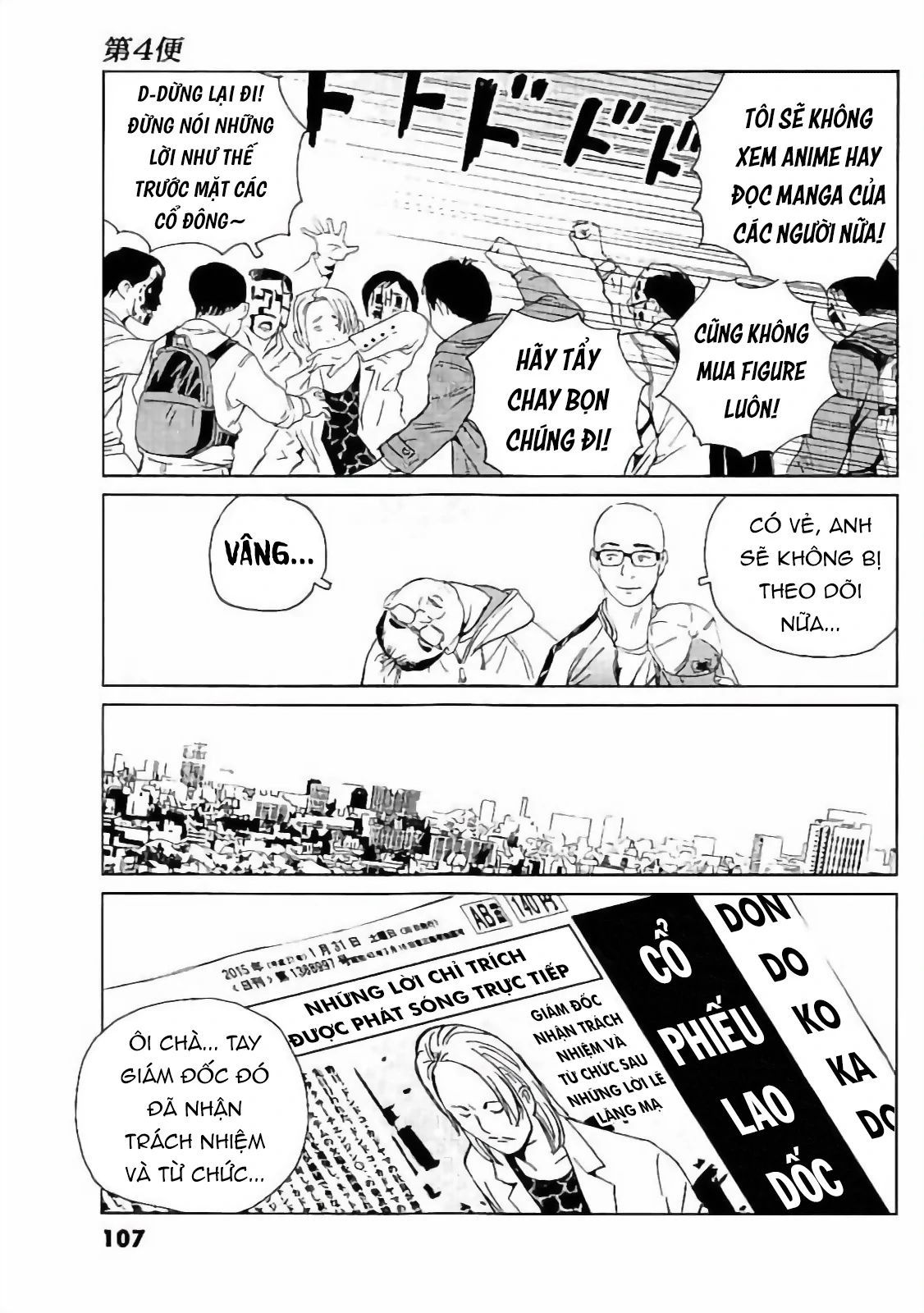 The Kurosagi Corpse Delivery Service Chapter 131 - Trang 2