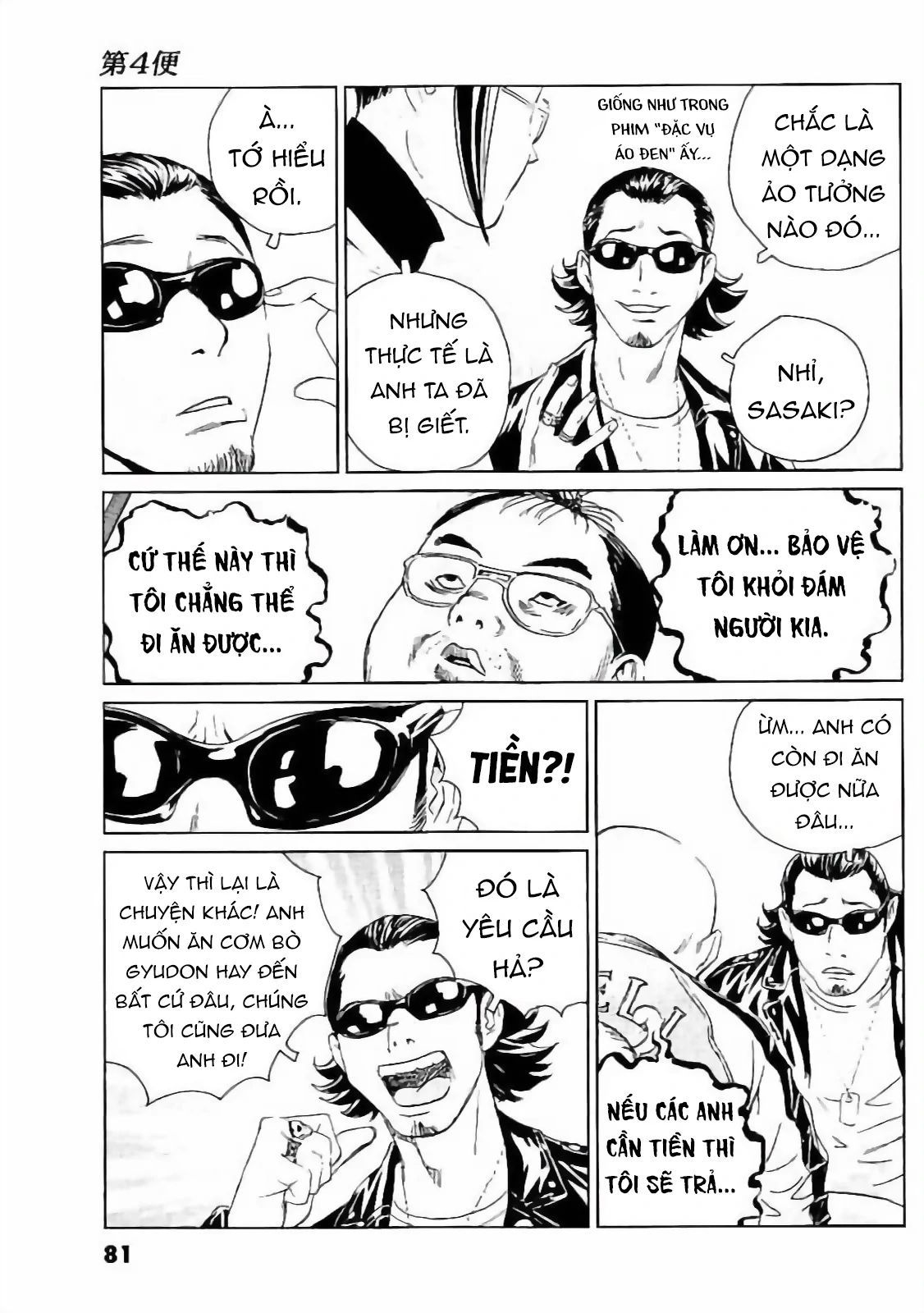 The Kurosagi Corpse Delivery Service Chapter 131 - Trang 2