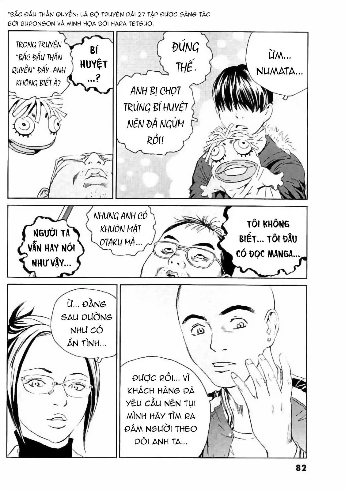 The Kurosagi Corpse Delivery Service Chapter 131 - Trang 2