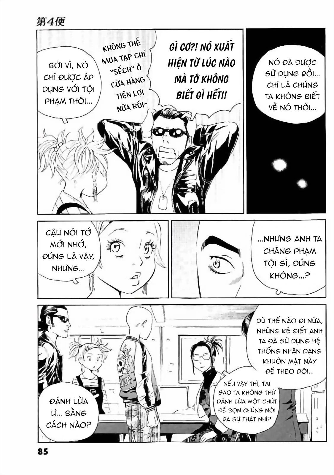 The Kurosagi Corpse Delivery Service Chapter 131 - Trang 2
