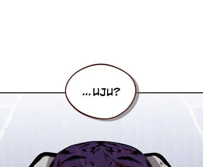 Sự Trở Lại Của Các Vị Thần Chapter 45 - Trang 2