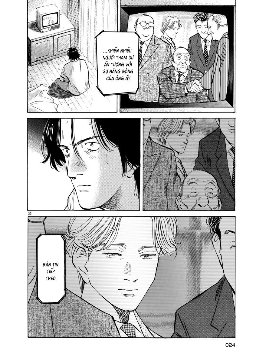 Monster Perfect Edition Chapter 60 - Trang 2